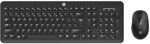 W/L KEYBOARD & MOUSE  COMBO KM260 HP (99Y14AA#ACJ)