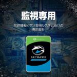 Seagate SkyHawk 1TB Surveillance Internal Hard Disk– ST1000VX013 - Image 3